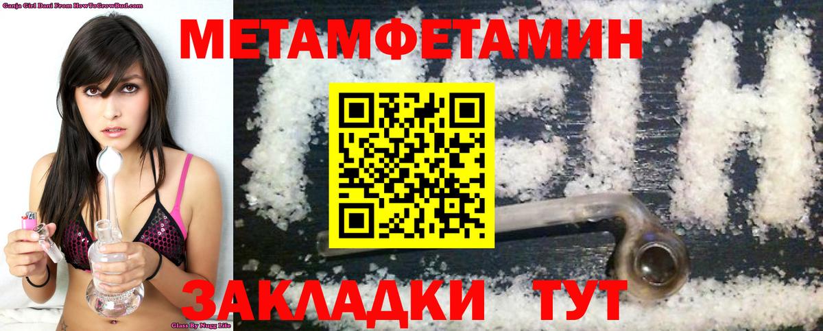 Amphetamine VHQ  Вход с VPN  Муравленко 