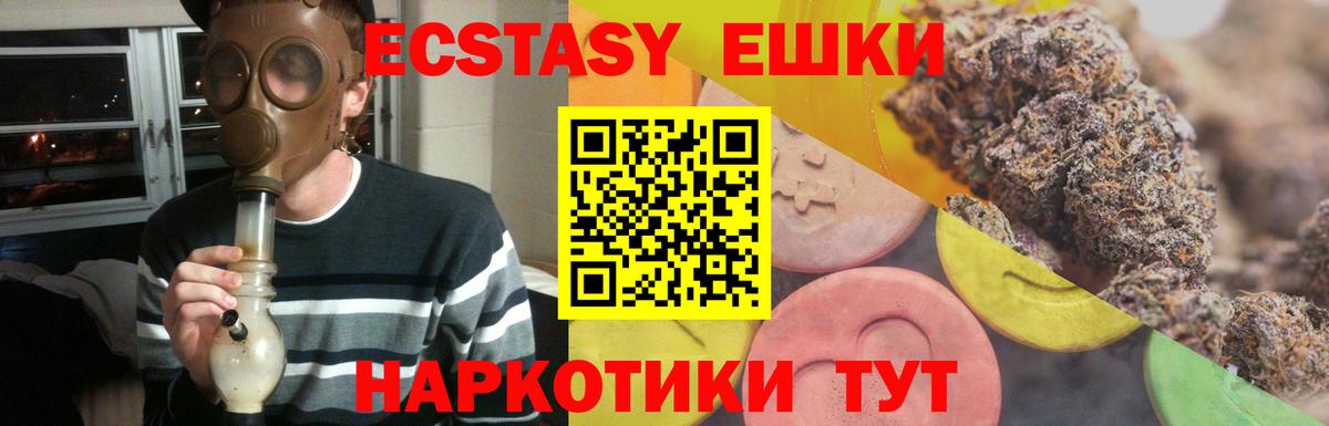 ЭКСТАЗИ DUBAI Муравленко