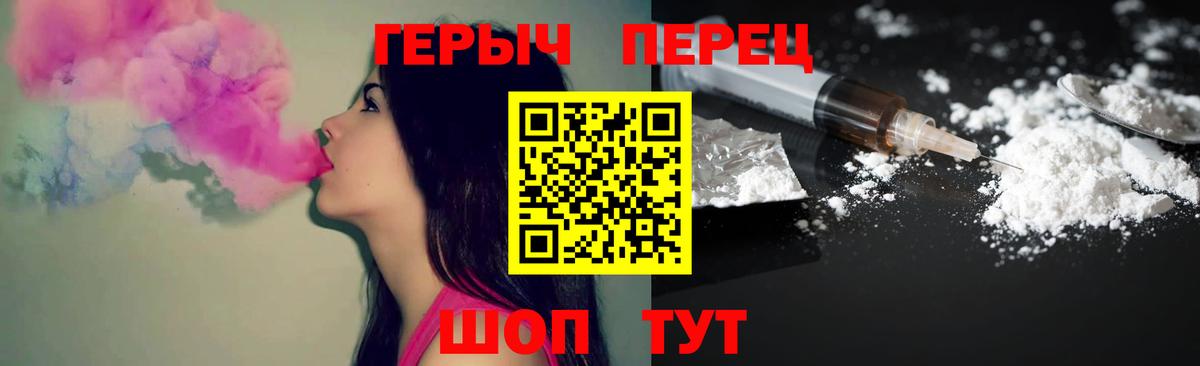 Героин хмурый Муравленко