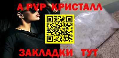 MDMA Premium VHQ Татарск