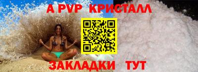 MDMA Premium VHQ Татарск