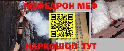 MDMA Premium VHQ Татарск