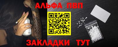 прущие крисы Тара