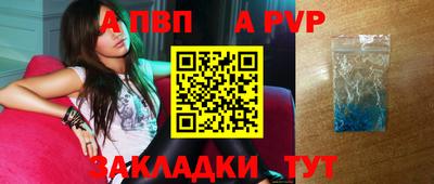 спиды Тверь
