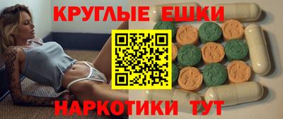 MDMA Premium VHQ Татарск