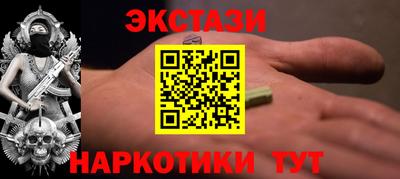 MDMA Premium VHQ Татарск
