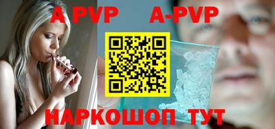 спиды Тверь