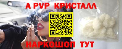прущие крисы Тара