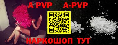 прущие крисы Тара