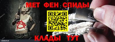 спиды Тверь