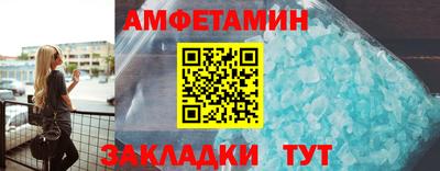 спиды Тверь