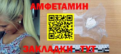 спиды Тверь