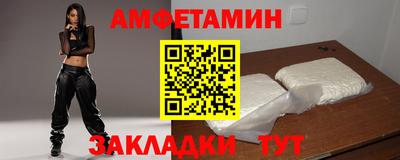 спиды Тверь