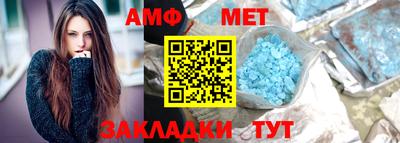 спиды Тверь