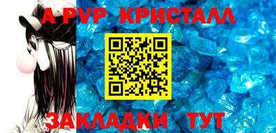 спиды Тверь