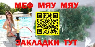 прущие крисы Тара