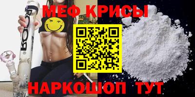 прущие крисы Тара