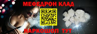 прущие крисы Тара