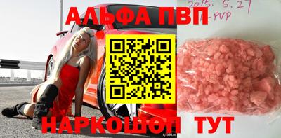 спиды Тверь