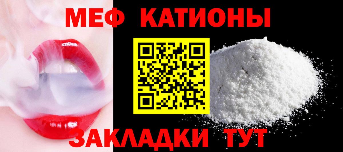 МЕФ мука Муравленко