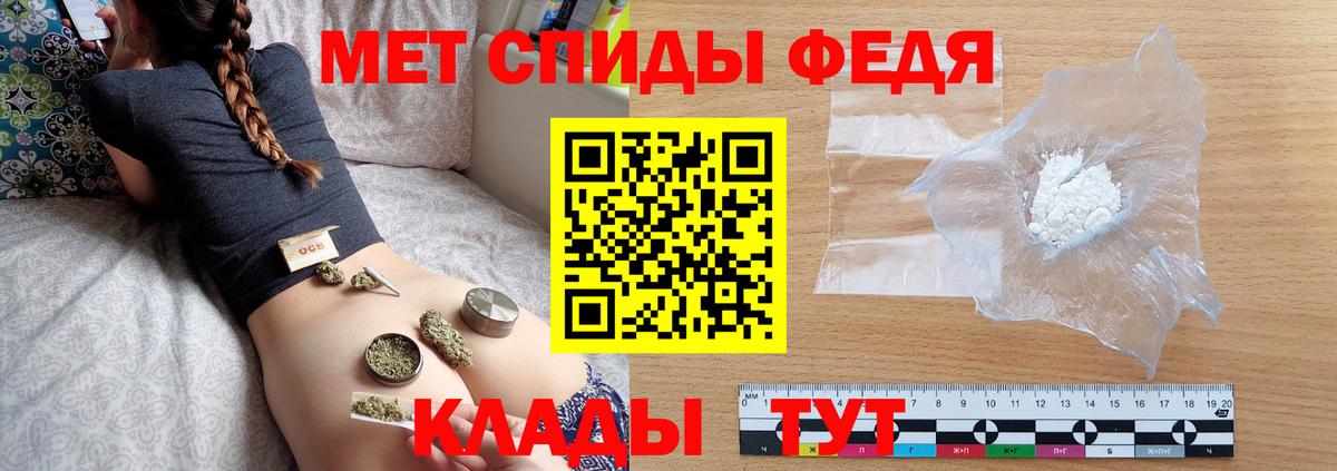 Первитин винт  Вход с VPN  Муравленко 