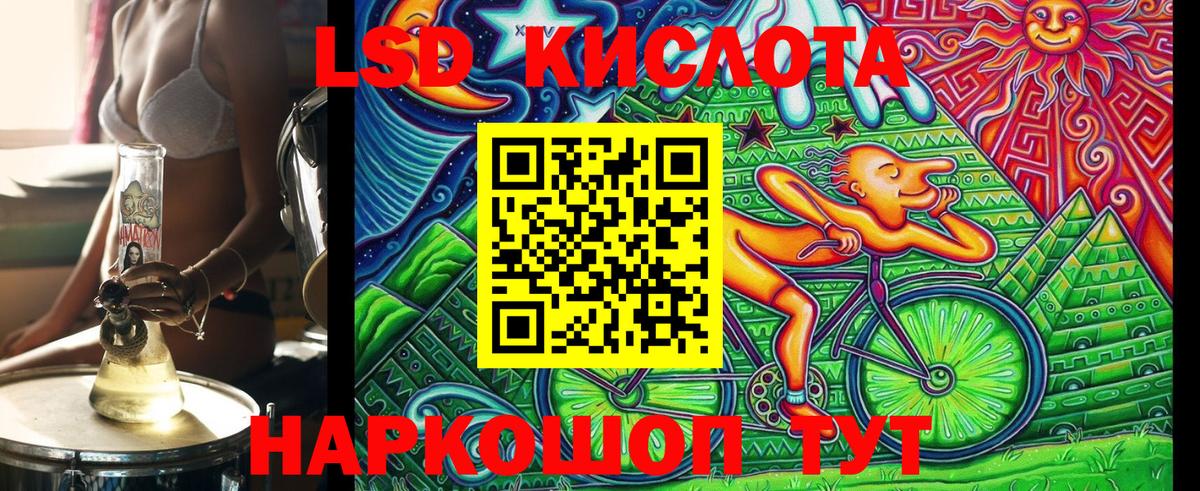 Марки 25I-NBOMe 1500мкг  Вход с VPN  Марки 25I-NBOMe 1500мкг  Марки NBOMe  где купить наркоту  Муравленко 