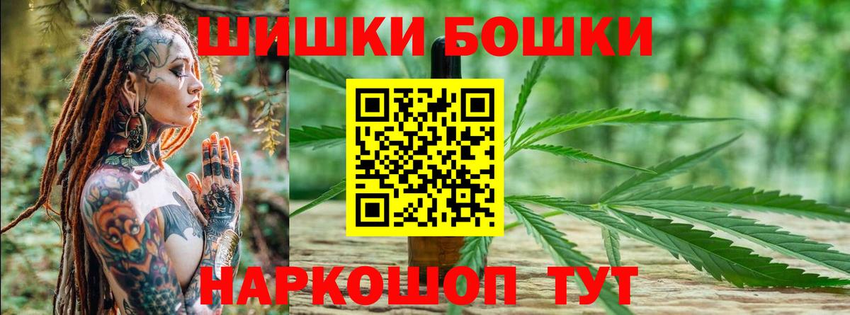 Марихуана планчик  Конопля White Widow  Муравленко  Конопля ГИДРОПОН  Вход с VPN  Бошки Шишки сатива 