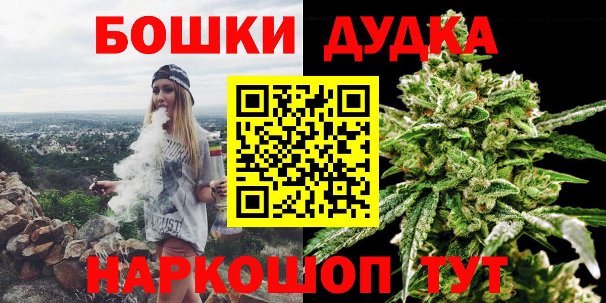 Каннабис марихуана Муравленко